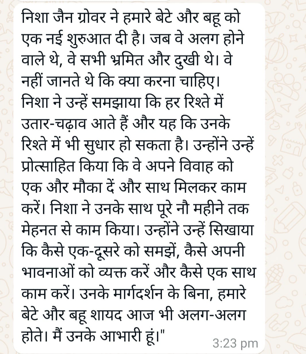 WhatsApp Image 2024-12-18 at 11.48.55 AM