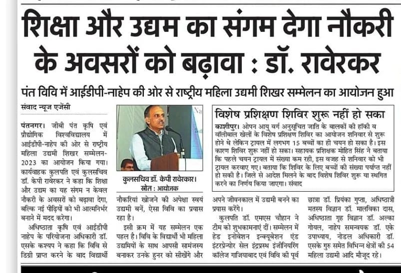 WhatsApp Image 2024-12-18 at 11.49.08 AM (1)